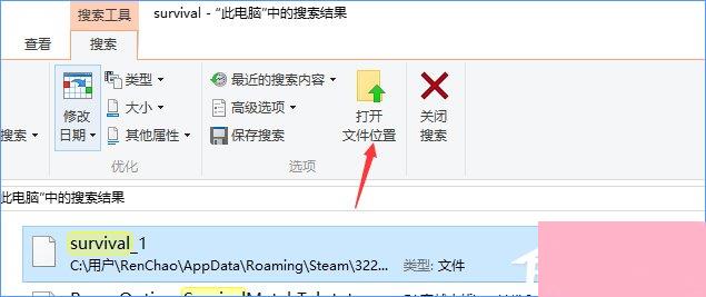 Win10饥荒存档位置在哪？Win10饥荒存档位置详解