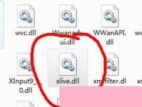 电脑系统小知识：Windows7玩游戏提示xlive.dll为无效的Windows映像如何处理