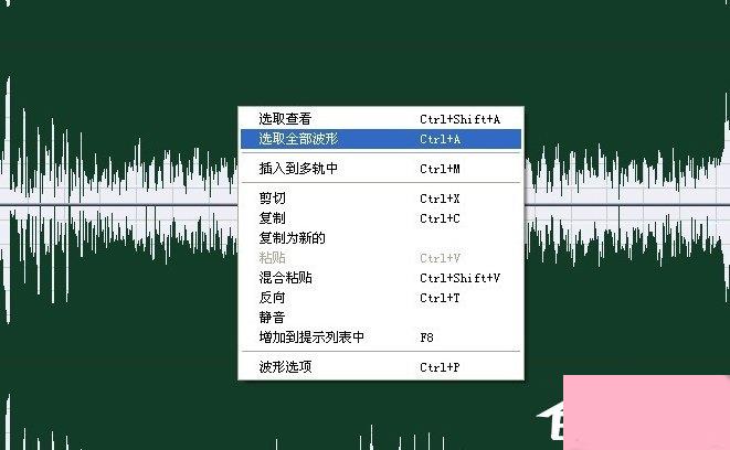 如何消除音乐中的人声制作伴奏音乐？