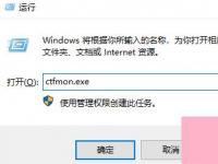 电脑系统小知识：Win7旗舰版右下角的输入法不见了如何办