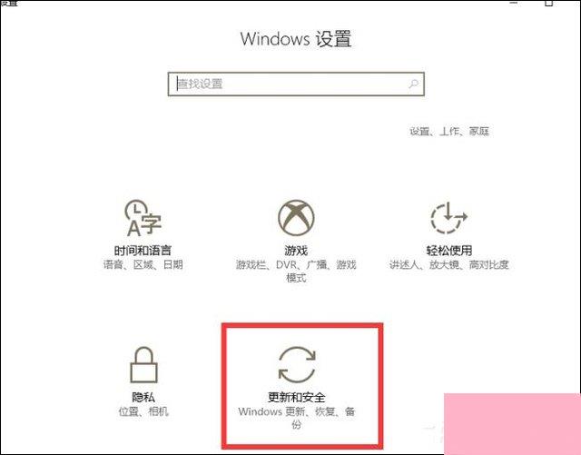 Win10手动更新补丁怎么设置？Win10手动安装更新方法介绍