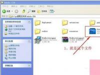 电脑系统小知识：Photoshop CS4如何破解Photoshop CS4破解步骤