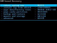电脑系统小知识：安卓手机recovery模式如何进入