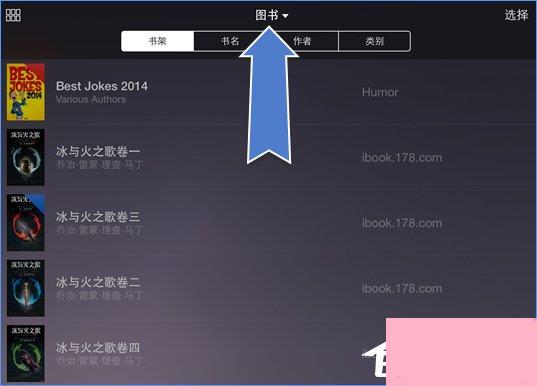 ibooks支持什么格式？ibooks怎么导入电子书？