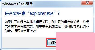 Win7电脑右下角声音图标不见了