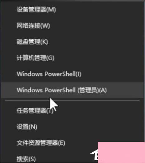 Win10运行CMD提示“请求的操作需要提升”怎么解决？