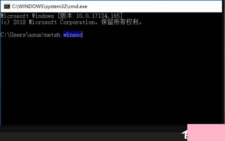 Win10运行CMD提示“请求的操作需要提升”怎么解决？