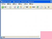 电脑系统小知识：WinXP系统IE地址栏不见了如何处理