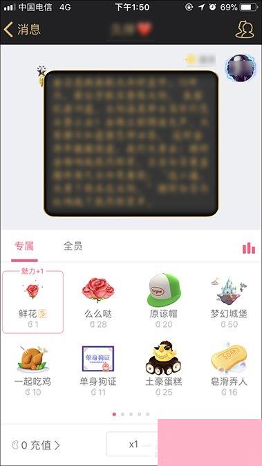 QQ群等级怎么升级？提高群等级积分的方法