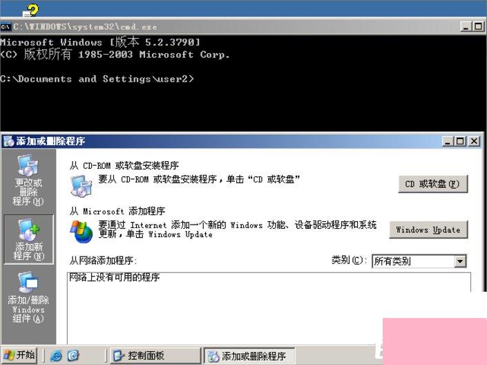 Win7系统制作msi文件的方法