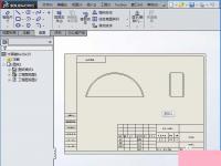 电脑系统小知识：如何使用SolidWorks工程图中的裁剪视图