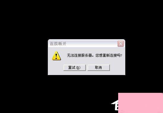 Win7进入lol出现观战黑屏无响应怎么办？