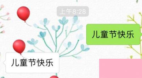 六一微信表情雨