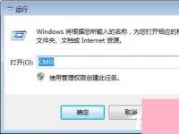 电脑系统小知识：Windows7任务栏图标不见了如何办