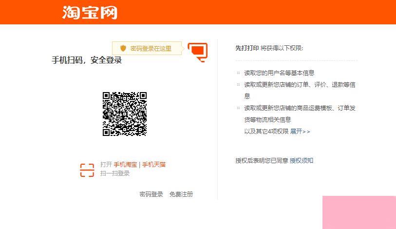 先打app怎么使用 先打app的使用方法