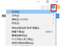 电脑系统小知识：Win10系统Internet选项在哪里