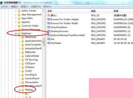 Win7电脑打开网页死机的解决方法