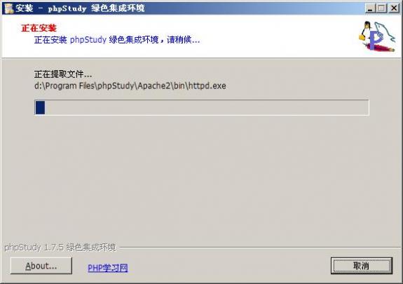 phpstudy搭建网站教程介绍 phpstudy怎么搭建网站？