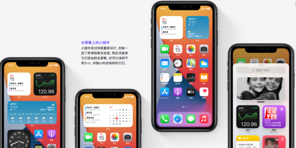 iPhone怎么从iOS14系统退回到iOS13？iOS14系统降级方法看这里！