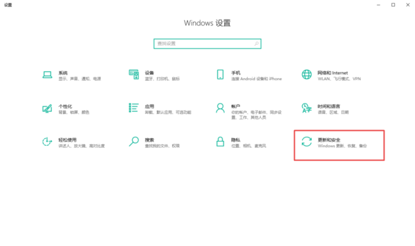 新发布的win11系统怎么升级？更新升级方法来了！