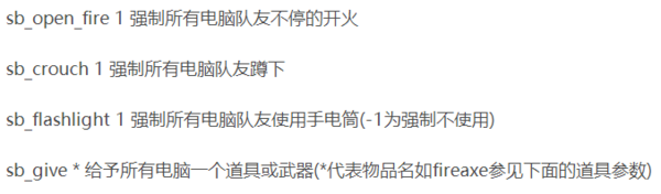 求生之路2秘籍代码不会用？求生之路2秘籍大全以及用法都告诉你