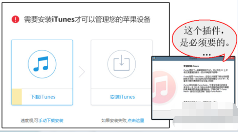 酷音铃声教你如何设置iphone6s手机铃声？