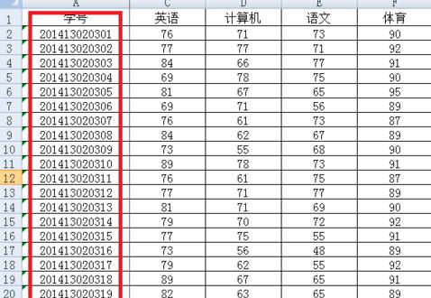 在excel2007中冻结窗口的方法分享