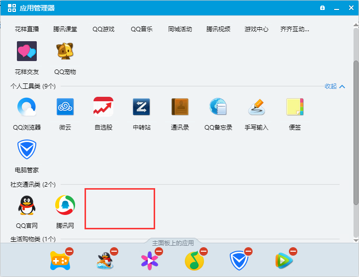 QQ截图20170220141326.png