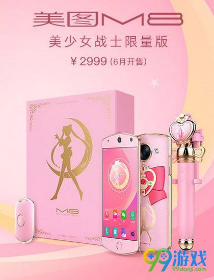 美图m8和t8什么区别 美图T8对比美图M8