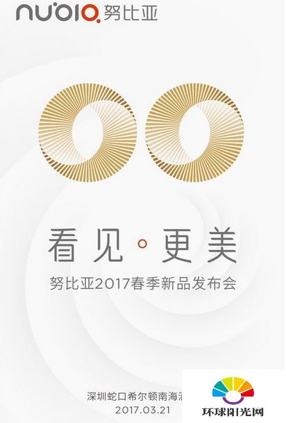 努比亚M2什么时候出 努比亚M2上市时间消息