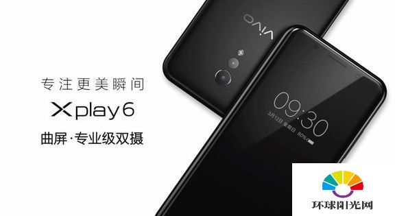 vivo Xplay6黑色什么时候出 vivo Xplay6黑色真机图