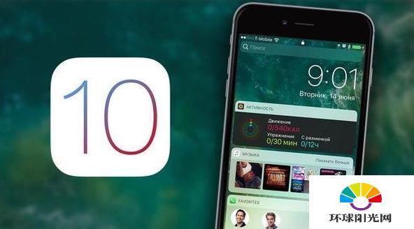 iOS10.2正式版什么时候出 iOS10.2正式版更新时间消息