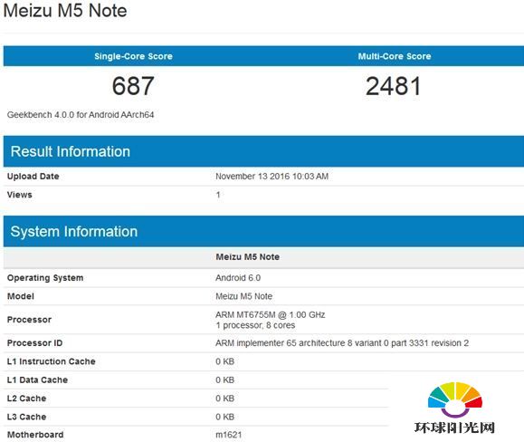 魅蓝note5跑分多少 魅蓝note5跑分