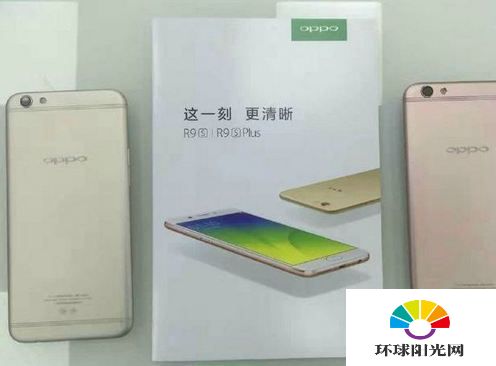 oppo r9s plus配置怎么样 oppo r9s plus什么时候出