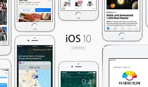 ios10耗电太快怎么办 iPhone省电技巧