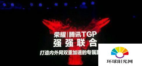 华为荣耀路由pro游戏版多少钱 荣耀路由pro游戏版价格