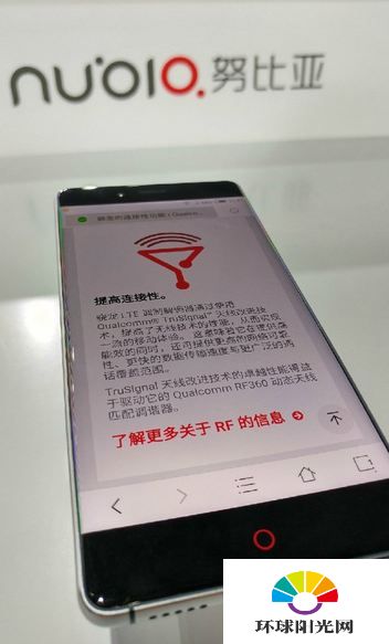 努比亚z11多少钱 nubia z11配置怎么样