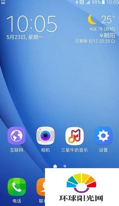 三星Galaxy C5好用吗 三星C5全面评测