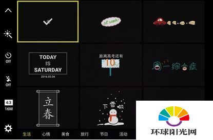 三星Galaxy C5好用吗 三星C5全面评测