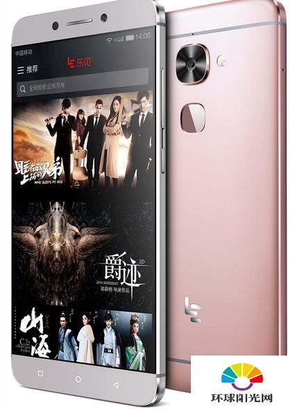 乐视2pro多少钱 乐视2pro上市时间