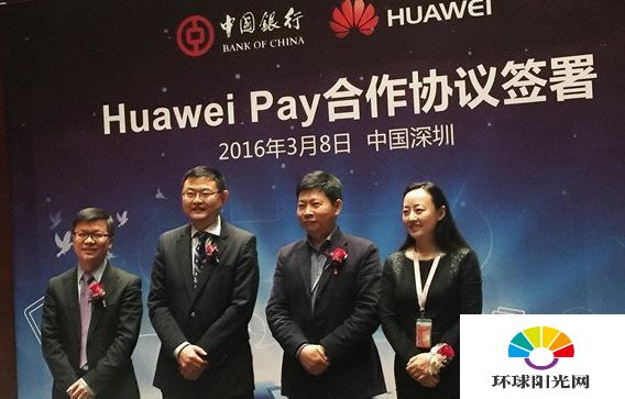 华为pay支持机型有哪些 Huawei Pay支持哪些银行