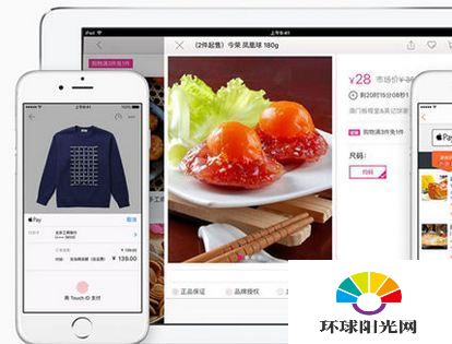 iPhone apple pay怎么绑定银行卡 apple pay使用教程