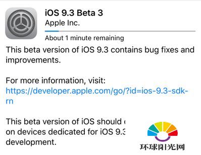 iOS9.3beta3怎么降级9.2.1 iOS9.3beta3降级教程