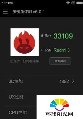 红米3跑分多少 红米3安兔兔跑分