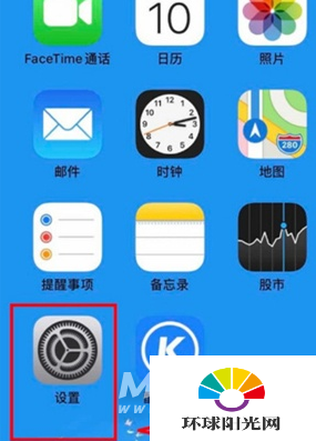 iPhone12怎么设置相册权限-相册权限在哪设置