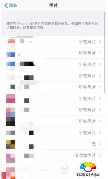 iPhone12怎么设置相册权限-相册权限在哪设置