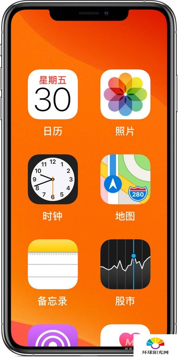 iPhone12屏幕显示突然变大-屏幕放大怎么缩小