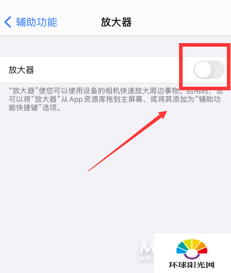 iPhone12屏幕显示突然变大-屏幕放大怎么缩小