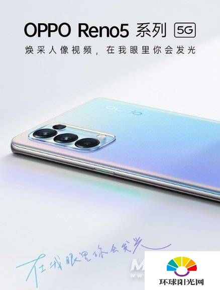 opporeno5有呼吸灯吗-opporeno5呼吸灯怎么设置