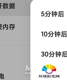 红米K40怎么取消休眠断网-休眠断网关闭方式